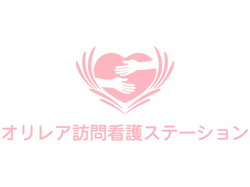 オレリア訪問介護ステーション